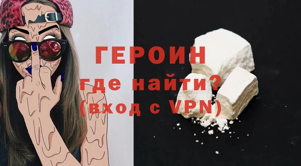 COCAINE Бронницы