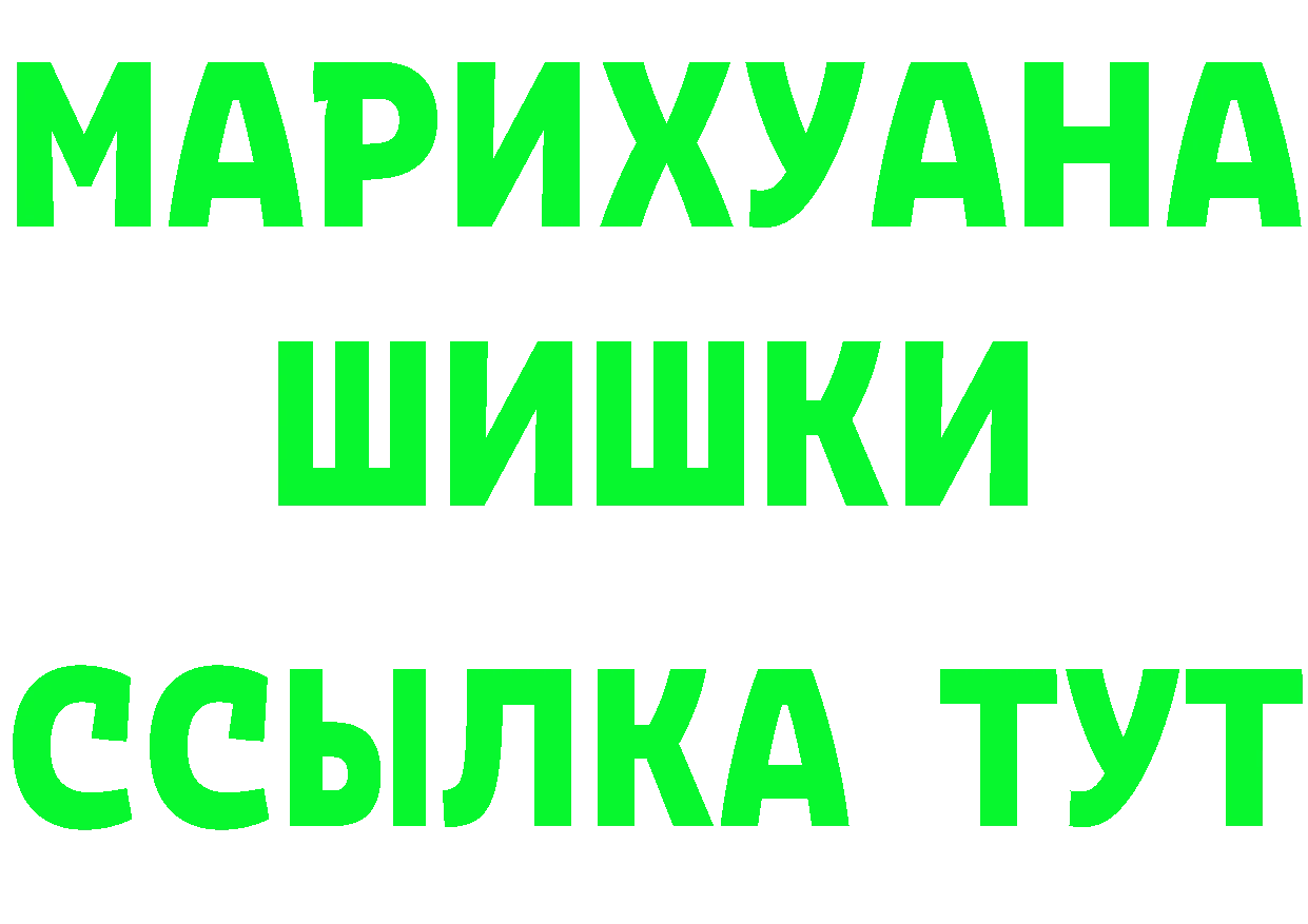 КЕТАМИН VHQ зеркало площадка mega Белозерск