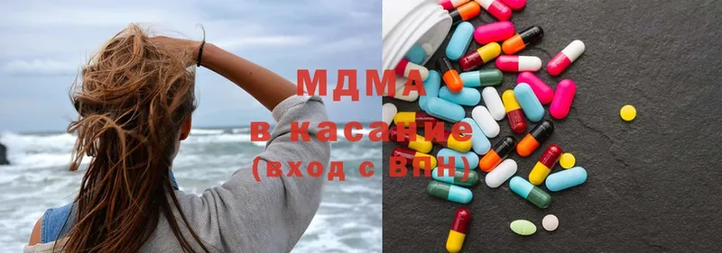 MDMA Molly  Белозерск 